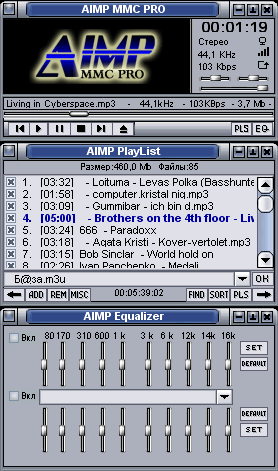 AIMP MMC PRO