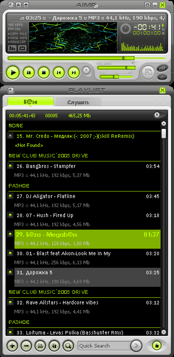 Dj frodo