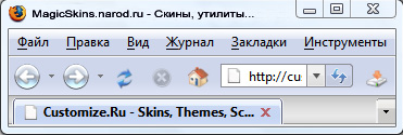 Vista FireFox