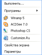 Rightclick